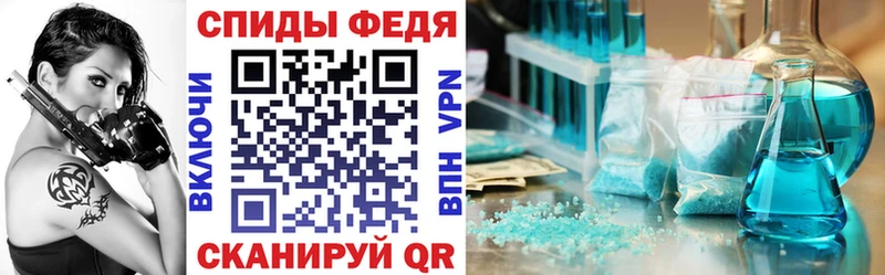 MEGA   Балтийск  АМФЕТАМИН VHQ 