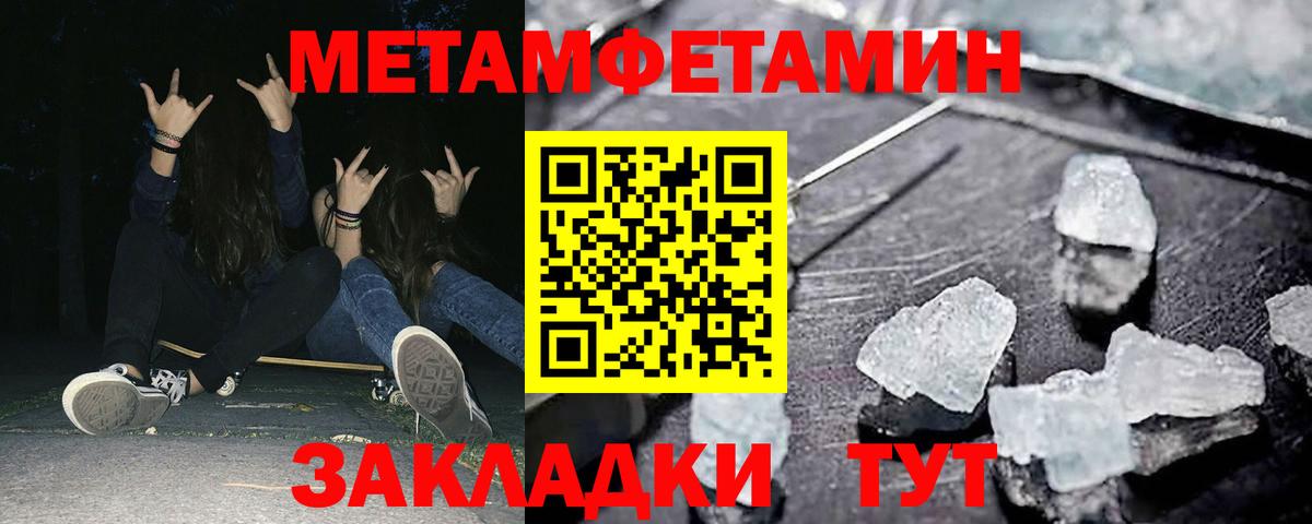 АМФ  Вход с VPN  Балтийск  Amphetamine  АМФЕТАМИН 97% 