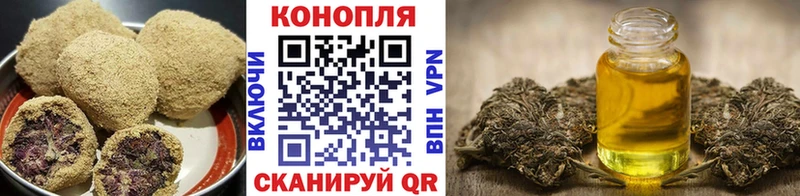 что такое   Балтийск  Canna-Cookies марихуана 