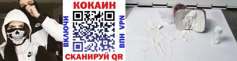 Cocaine 99% Балтийск