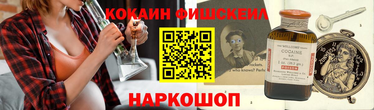 КОКАИН Эквадор Балтийск