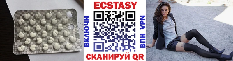 Ecstasy 280мг  что такое наркотик  ОМГ ОМГ вход  Балтийск 