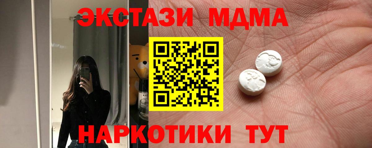     Вход с VPN  Экстази 280мг  ЭКСТАЗИ  Балтийск  Ecstasy 280мг 