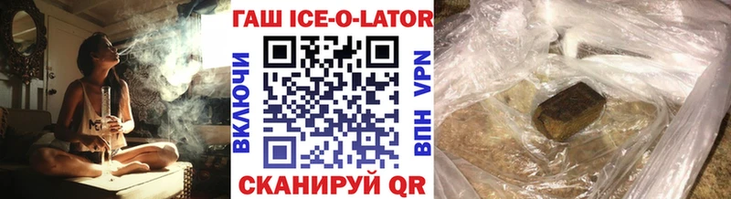 ГАШ убойный  мега маркетплейс  Балтийск 