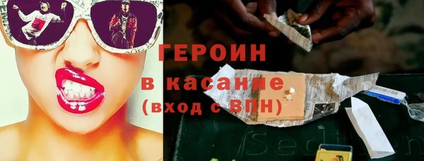 амфетамин Балахна