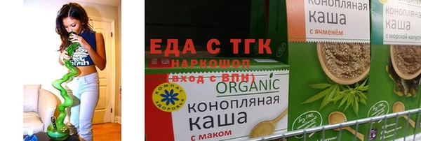 таблы Балабаново