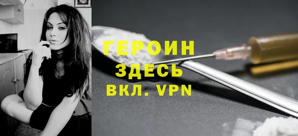 амфетамин Балахна
