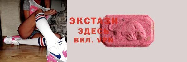 бутик Баксан
