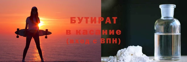 бутик Баксан