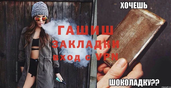 бутик Баксан