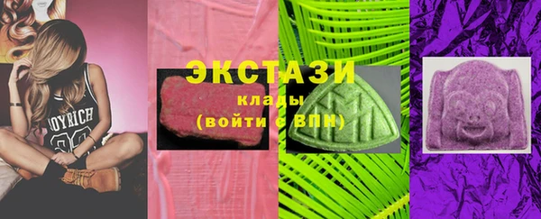 первитин Армянск
