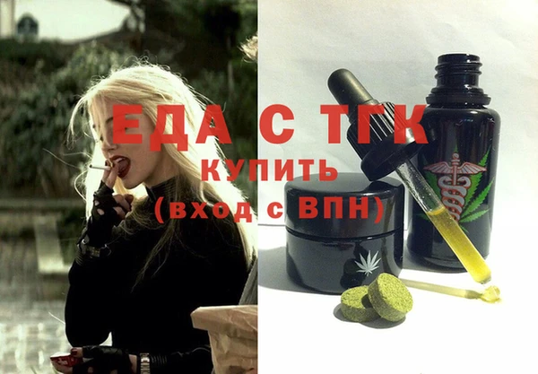 таблы Балабаново