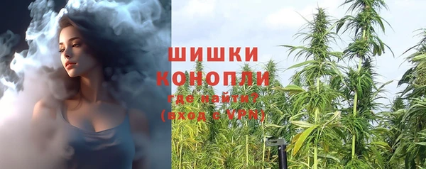 амфетамин Балахна