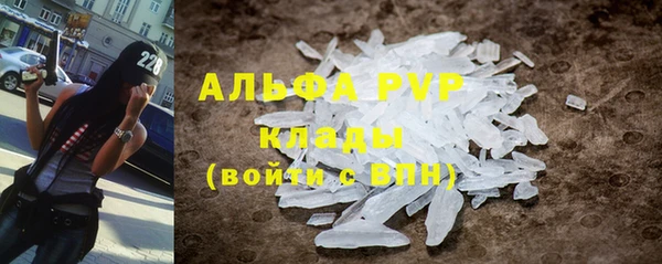 амфетамин Балахна