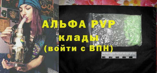 таблы Балабаново