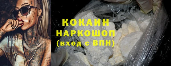 бутик Баксан