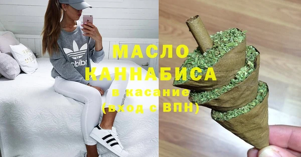 амфетамин Балахна