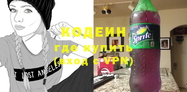 амфетамин Балахна