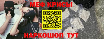 spice Пенза