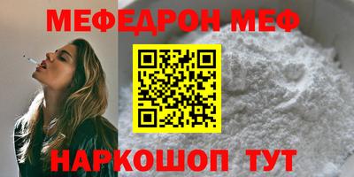 spice Пенза