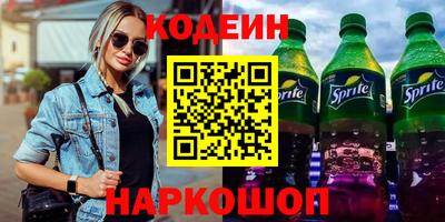 spice Пенза