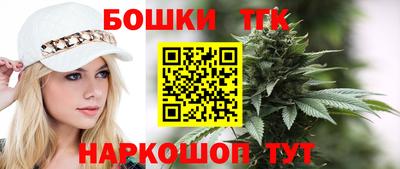 spice Пенза