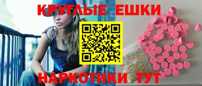 spice Пенза