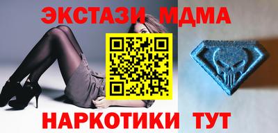 spice Пенза