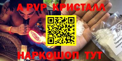 spice Пенза