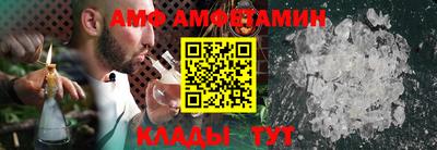 spice Пенза