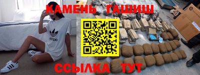 spice Пенза