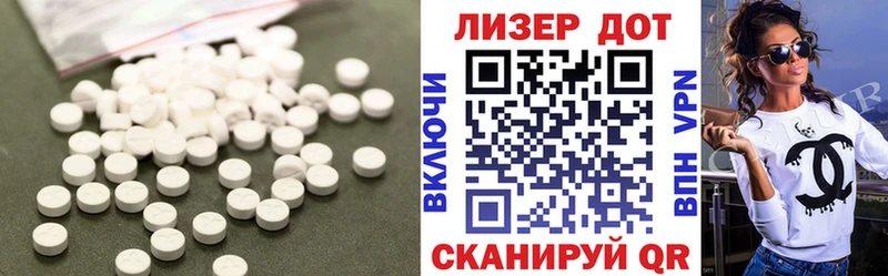 Лсд 25 экстази ecstasy купить цена Балтийск