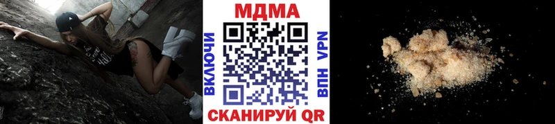 где купить наркоту  Балтийск  МДМА crystal 