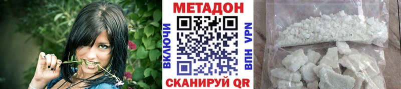OMG вход  Балтийск  МЕТАДОН methadone  закладка 