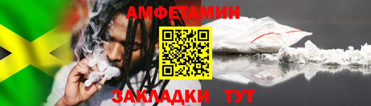 Метамфетамин Methamphetamine Балтийск