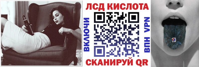цены   KRAKEN ссылка  Марки N-bome 1500мкг  Балтийск 