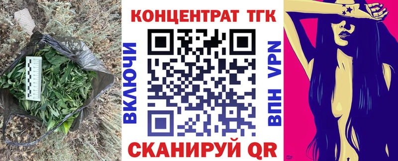 Дистиллят ТГК жижа цены дарк нет телеграм Балтийск