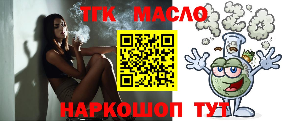 как найти   Вход с VPN  Балтийск  ТГК Wax 