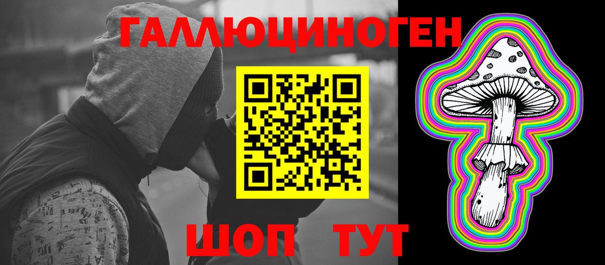 наркота  Вход с VPN  Балтийск  Псилоцибиновые грибы мицелий 