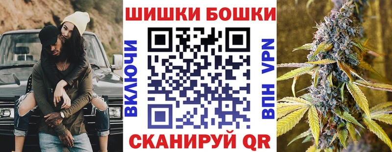 дарнет шоп  Балтийск  Бошки марихуана MAZAR 